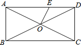 点e是正方形abcd内一点_点e是矩形_如图已知点e是矩形abcd