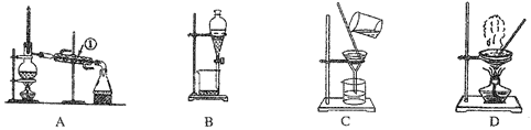 如图是中学化学中常用于混合物的分离和提纯的装置,请根据装置