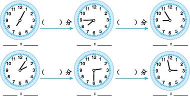 2018-2019学年人教版数学三年级上册第1单元《时,分,秒》单元测试卷