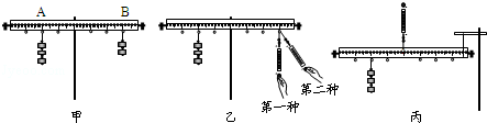 都向中间支点走近,小明发现跷跷板一直保持水平平衡,小明和他爸爸的