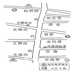 【推荐3】(8分)清新福州任你游,读图12三坊七巷导览简图,回答问题