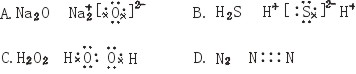 二硫化碳分子的结构式:s=c=s 难度系数:0.