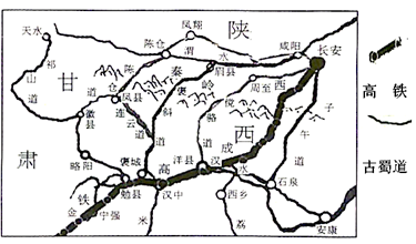 2017年12月正式通车运营的西成高铁,放弃沿用古蜀道,桥隧比达92.1%.