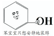 高中化学综合库 有机化学基础 认识有机物 有机物的结构特点 同分异构