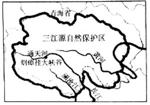 2014年2月,青海省发改委表示中国启动的三江源生态保护和建设二期工程