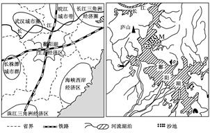 区域地理 区域可持续发展  材料一 鄱阳湖是我国四大淡水湖中唯一没有