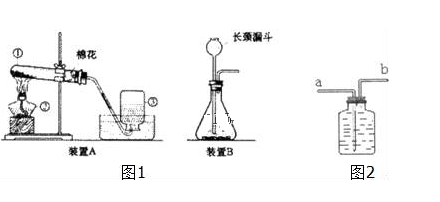 实验室常用制取氧气的方法有a加热氯酸钾和二氧化锰的混合物b加热高锰