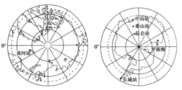 距离泰山站约9 900千米【小题2】北极地区与南极地区(  ) a.