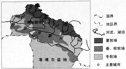 【小题1】下列四图中能正确表示阿勒泰地区山地牧场位置及转场路线的