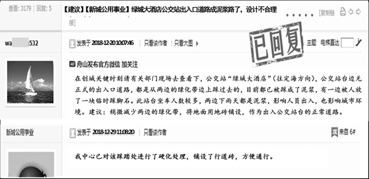 啥是人民当家作主的根本保障 image003.png