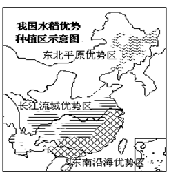 读我国水稻优势种植区分布图,完成下列各题.