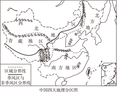 读中国四大地理分区图,回答下列问题.