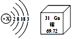 硒有防癌,抗癌作用.如图为硒的原子结构示意图,下列说法不正确的是( )