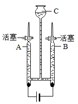 则a试管中产生的气体是_______,检验b试管内气体的方法是