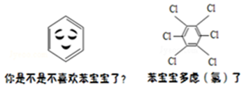 【推荐3】"要敬畏化学,不学好化学,就别折腾化学",响水县天嘉宜化工