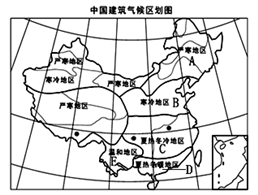 读中国建筑气候区划图,完成下列各题.