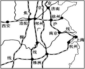 【推荐2】读中国部分铁路干线图,完成下面小题.