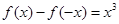 eqId76efaf74b63d462984ca9280a8656704