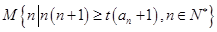 eqId7556ec09776c479d83999992d3c80814
