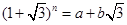 eqId1e708ec8dd424272959af4912a6173b0