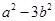 eqId6bf71114a3274e28837cb55c6b55aff6