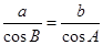 eqIdef6b1baedf2845d6969d79df7dfdd6e0