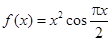 eqId32bf70f29ed649978bb2d28f7869f51b