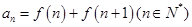 eqId5e6e7316bc6240dca1351421916d00a3