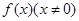 eqId2bed4f6553b64d69975011350e9219fc