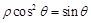 eqId29453790b8144a7fb9afbb3e47073cd5