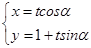 eqId6180418561ec4edfa6c1a341932da1ba