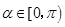 eqId43195e4b17224142b722cefe73940c03