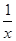 eqId1d458cd6cac44e44bd4aa90f527cbec3