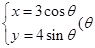 eqId05e79ddb0ad3448c9c8d35d55af7740b