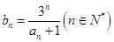 eqId4cba5bd54a9b492192dd4f8aa0b324a6