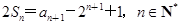 eqIdc0000e78e5de43afbbf3d1f85ecb8c75