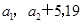 eqId14d02cf059924c81b7b883d3d5475eeb