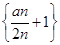 eqId3b98f9ca16894e0c8fa1a40dc32cb7eb