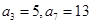 eqId7c2d8c0f3bd142bd9986f086e9012e5e