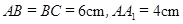 eqId70523b68ecfb4812b2f27f9dac44b798