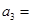 eqIddaf9326303ae43dcba1f880ef20deee1