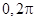 eqId7566dbff0d624384bb6339baa568ece2