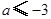 eqId90a14661685b4fde9dd17dcd136e7fd8