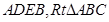 eqId427d6d6a9c034788933d46323d1871b1