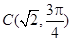 eqId4f696731308748c9982bd027bcd0a8fd