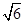 eqId807b61b62f09462994e31cf497210538