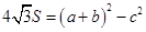 eqId09c72f1978904eec90dcd940f3ffeaff