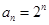 eqId7a139342a8774666b77044a5c325905c