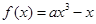 eqId14fab1c4b9b44a5a85da7c409a8b3250