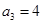 eqId5adbbfacb0d947e4b542c0f4bbc31cec